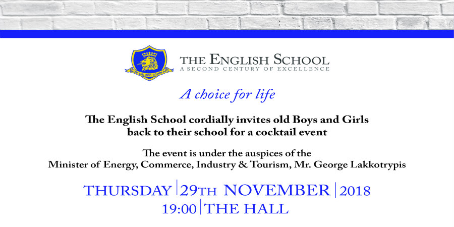 Μια ξεχωριστή εκδήλωση για όλους τους αποφοίτους της Αγγλικής Σχολής.